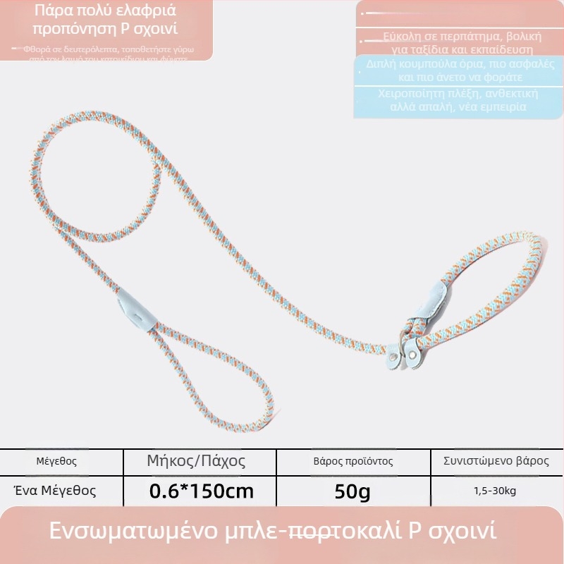 P-Chain λουρί σκύλου για εκπαίδευση, λουρί εκπαίδευσης κουταβιών, κατηγορία: αλυσίδες και σκοινιά κατοικίδιων — αγωνιστικής ποιότητας (Μάρκα: Unique; Μοντέλο: P-Chain)