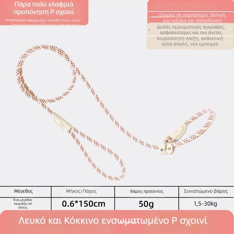 P-Chain λουρί σκύλου για εκπαίδευση, λουρί εκπαίδευσης κουταβιών, κατηγορία: αλυσίδες και σκοινιά κατοικίδιων — αγωνιστικής ποιότητας (Μάρκα: Unique; Μοντέλο: P-Chain)