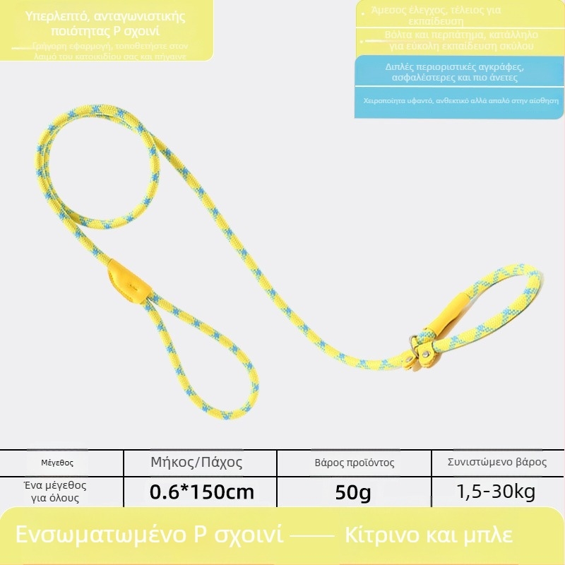 P-Chain λουρί σκύλου για εκπαίδευση, λουρί εκπαίδευσης κουταβιών, κατηγορία: αλυσίδες και σκοινιά κατοικίδιων — αγωνιστικής ποιότητας (Μάρκα: Unique; Μοντέλο: P-Chain)