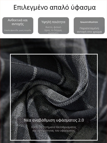 Παντελόνια εγκυμοσύνης καρό φαρδιά γραμμή, με φλίς για φθινόπωρο-χειμώνα, υποστήριξη κοιλιάς, ύφασμα με μείξη μαλλιού (πολυεστέρα 50–70%, βαμβάκι <30%), μικροελαστικότητα, μέχρι πάτωμα