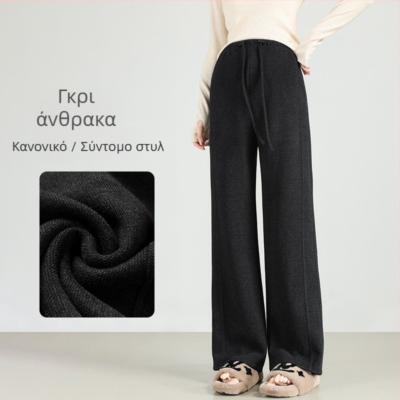 Εγκυμοσύνης παντελόνια σε φαρδιά γραμμή, μείγμα μαλλιού-πολυεστέρα, υποστήριξη κοιλιάς, υψηλή μέση, μακριά για χειμώνα