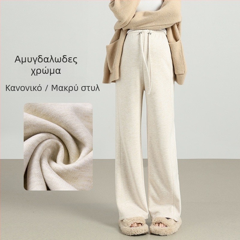 Εγκυμοσύνης παντελόνια σε φαρδιά γραμμή, μείγμα μαλλιού-πολυεστέρα, υποστήριξη κοιλιάς, υψηλή μέση, μακριά για χειμώνα