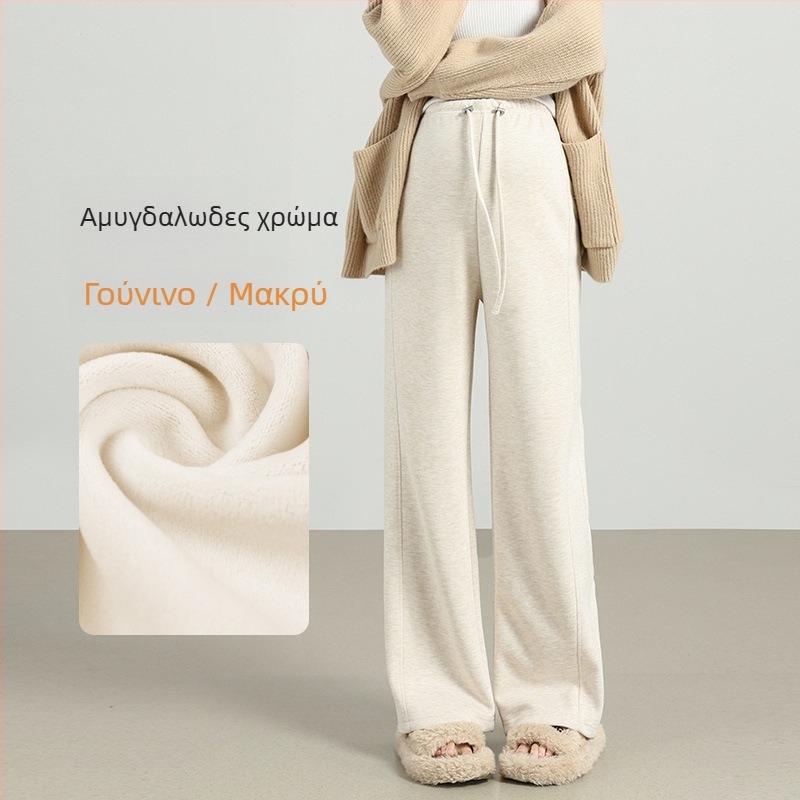 Εγκυμοσύνης παντελόνια σε φαρδιά γραμμή, μείγμα μαλλιού-πολυεστέρα, υποστήριξη κοιλιάς, υψηλή μέση, μακριά για χειμώνα