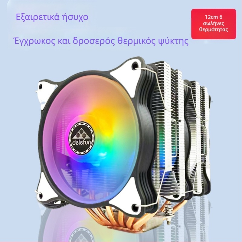 Ψύκτης CPU με διπλό πύργο, 6 σωλήνες μεταφοράς θερμότητας, 1800 RPM, υδραυλικά ρουλεμάν, RGB συγχρονισμός 5V, USB 4 διεπαφή