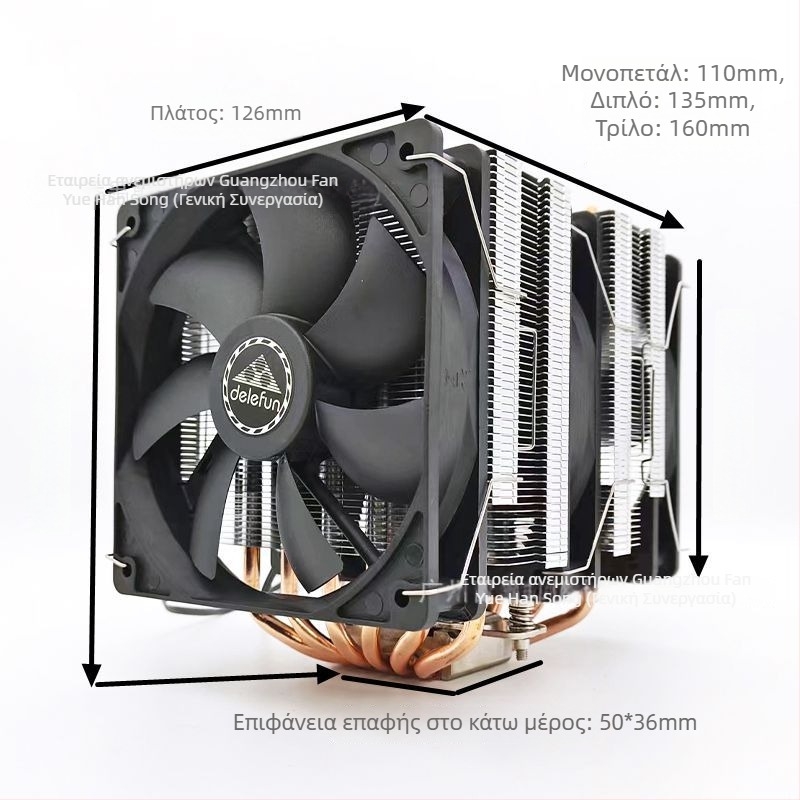 Ψύκτης CPU με διπλό πύργο, 6 σωλήνες μεταφοράς θερμότητας, 1800 RPM, υδραυλικά ρουλεμάν, RGB συγχρονισμός 5V, USB 4 διεπαφή