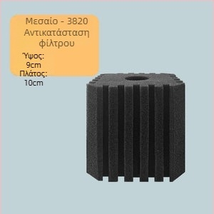 Ακουαριουμ αντλία οξυγόνου με ενσωματωμένο φίλτρο, πλαστική κατασκευή, κατάλληλη για γλυκού νερού και αλμυρού νερού