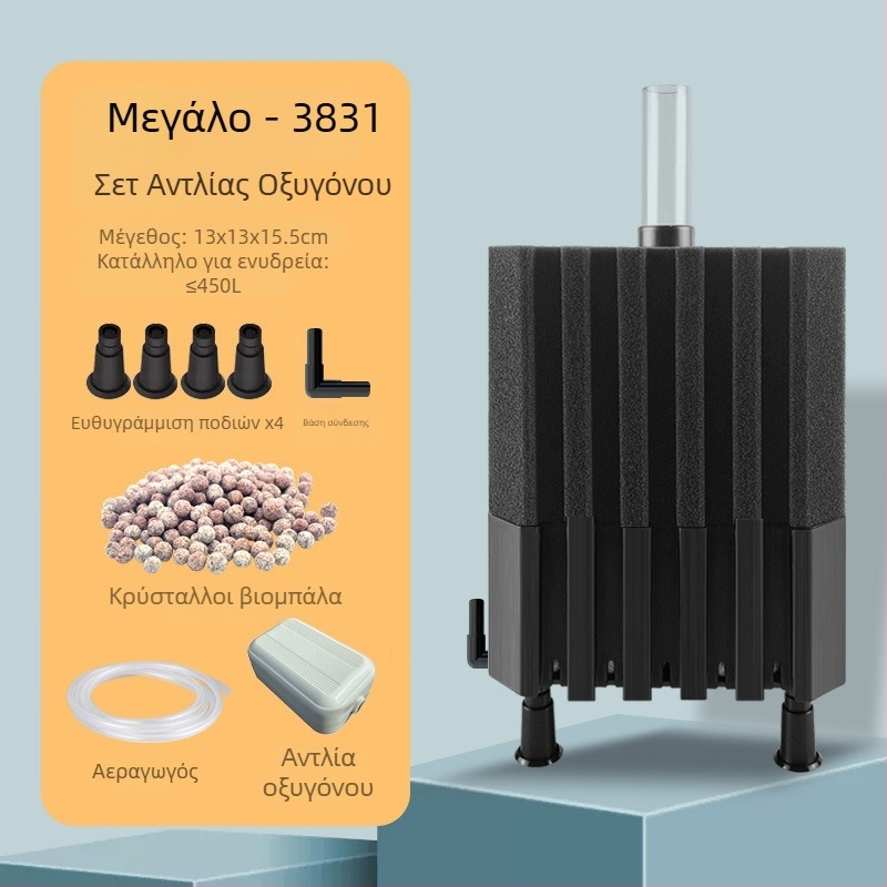 Ακουαριουμ αντλία οξυγόνου με ενσωματωμένο φίλτρο, πλαστική κατασκευή, κατάλληλη για γλυκού νερού και αλμυρού νερού