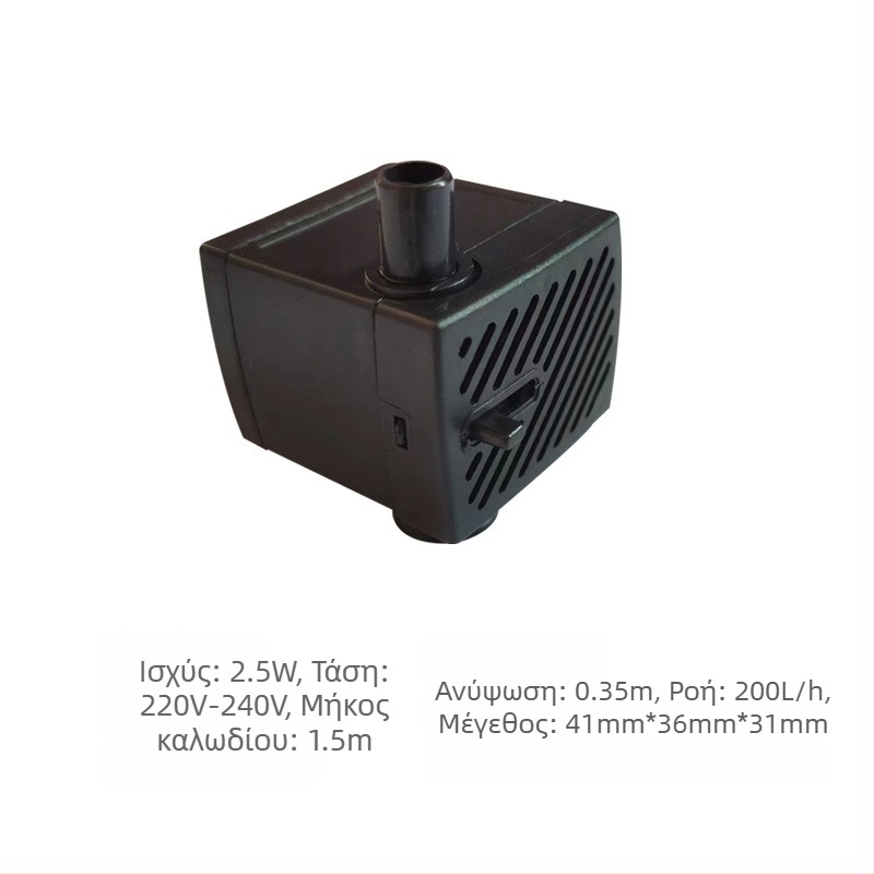 Υποβρύχια αντλία ενυδρείου | οριζόντιος σχεδιασμός, μονή βαθμίδα, άντληση νερού και οξυγονισμός | μάρκα Chuangrui, βάρος 20 kg