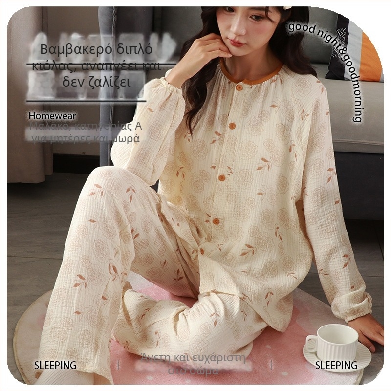 Σετ πιτζάμας από διπλό στρώμα βαμβακερού γάζας, ελαφρύ βαμβάκι, ζακέτα με στρογγυλό λαιμό, μακριά μανίκια και παντελόνια, σχεδιασμένο για έγκυες