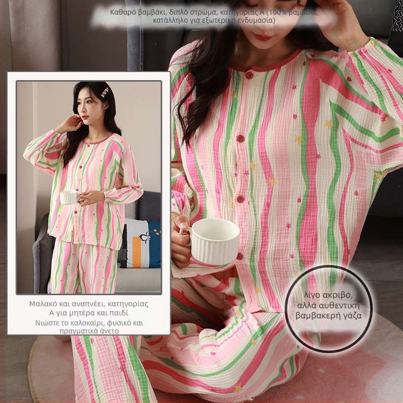 Σετ πιτζάμας από διπλό στρώμα βαμβακερού γάζας, ελαφρύ βαμβάκι, ζακέτα με στρογγυλό λαιμό, μακριά μανίκια και παντελόνια, σχεδιασμένο για έγκυες