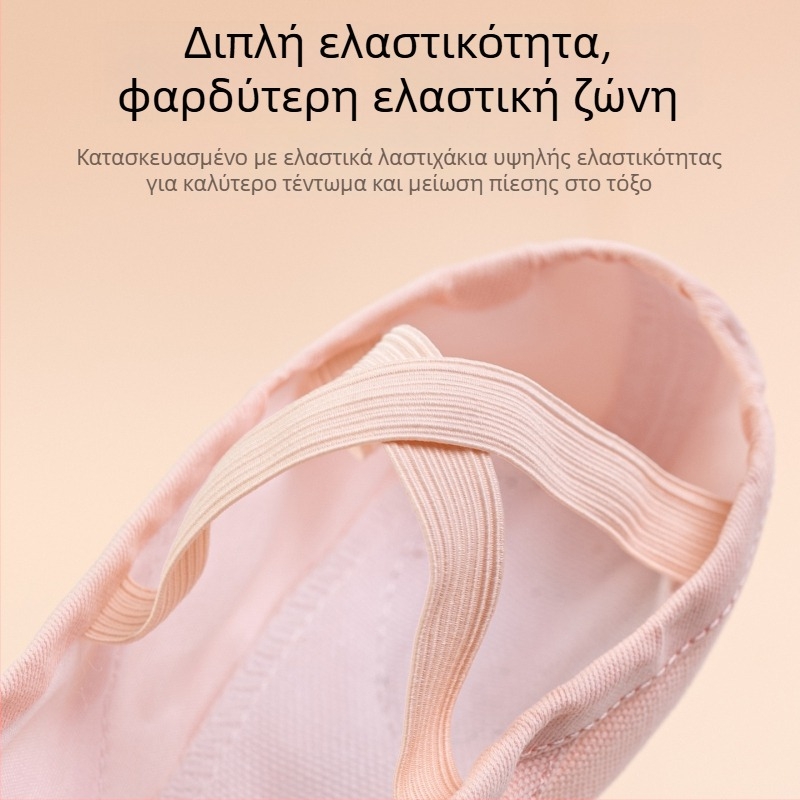 Παιδικά παπούτσια χορού – Καμβά στην επάνω επιφάνεια, Δερμάτινη σόλα, για Μπαλέτο, Μοντέρνο και Τετράγωνο Χορό