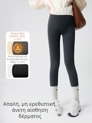 Κολάν εγκυμοσύνης με επένδυση φλίς, χειμερινή ζεστασιά, στενή γραμμή, μεσαία μέση, ύφασμα βισκόζη-πολυεστέρας