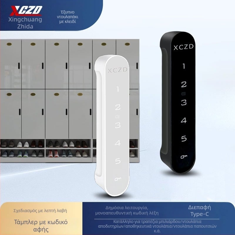 ABS ντουλάπι παπουτσιών, μοντέλο M-2046, μάρκα Xingchuang Zhida — κλαμπ ντουλάπια/ lockers, αποθήκευση, μοντέρνο μινιμαλιστικό στυλ