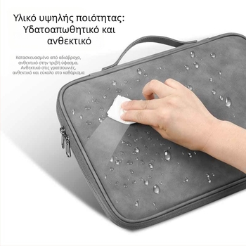 Τσάντα tablet με λαβή, προστατευτικό κάλυμμα και εσωτερική επένδυση, κατάλληλη για tablet 11–13 ιντσών (iPad/Huawei)