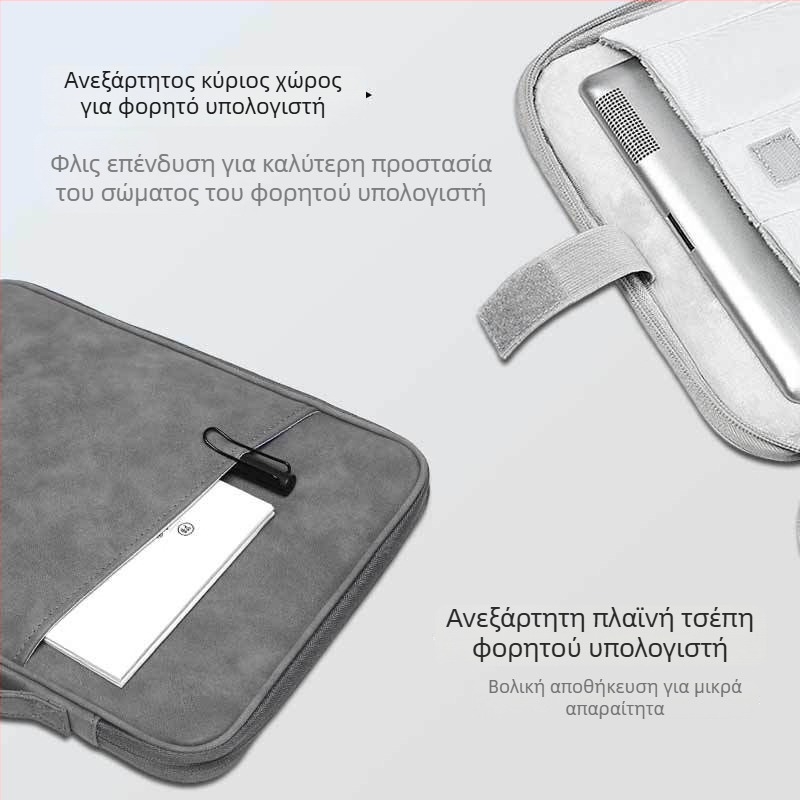 Τσάντα tablet με λαβή, προστατευτικό κάλυμμα και εσωτερική επένδυση, κατάλληλη για tablet 11–13 ιντσών (iPad/Huawei)