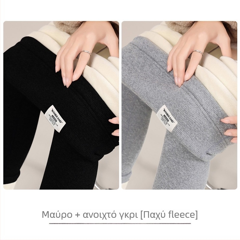 Θερμές παντελόνες εγκυμοσύνης με επένδυση φλίς, υποστήριξη κοιλιάς, ψηλή μέση, μακριές, ύφασμα πολυεστέρα