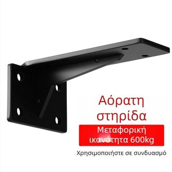 Επιτοίχιο στήριγμα ράφια, τρίγωνη βάση αόρατη, φορέας φόρτισης για ράφια και ντουλάπες, μοντέρνο μινιμαλιστικό στυλ, μοντέλο c256222, χάλυβας ψυχρού κύλισης