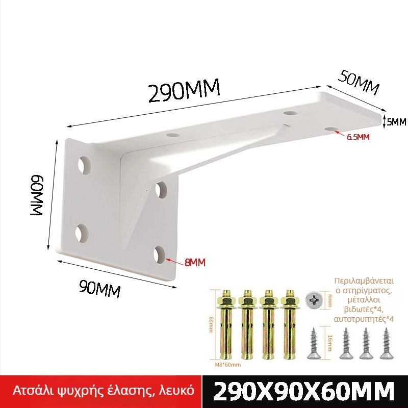 Επιτοίχιο στήριγμα ράφια, τρίγωνη βάση αόρατη, φορέας φόρτισης για ράφια και ντουλάπες, μοντέρνο μινιμαλιστικό στυλ, μοντέλο c256222, χάλυβας ψυχρού κύλισης