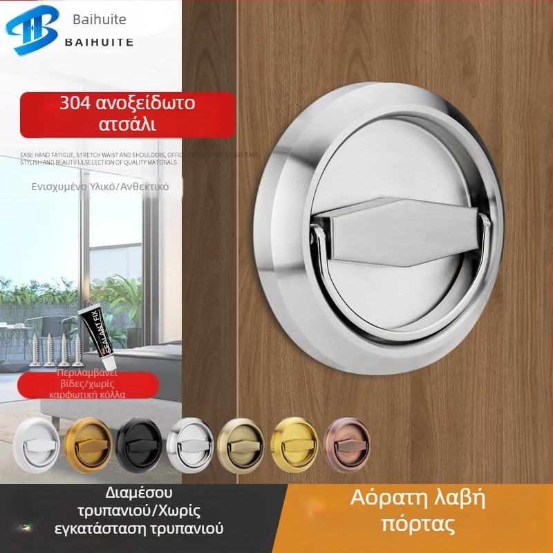 Λαβή με δακτύλιο για ξύλινες/πυροσβεστικές πόρτες – 304 ανοξείδωτος χάλυβας, στρογγυλή, κρυφή κατασκευή, μοντέρνος μινιμαλιστικός σχεδιασμός, επεξεργασία: wire drawing/plating