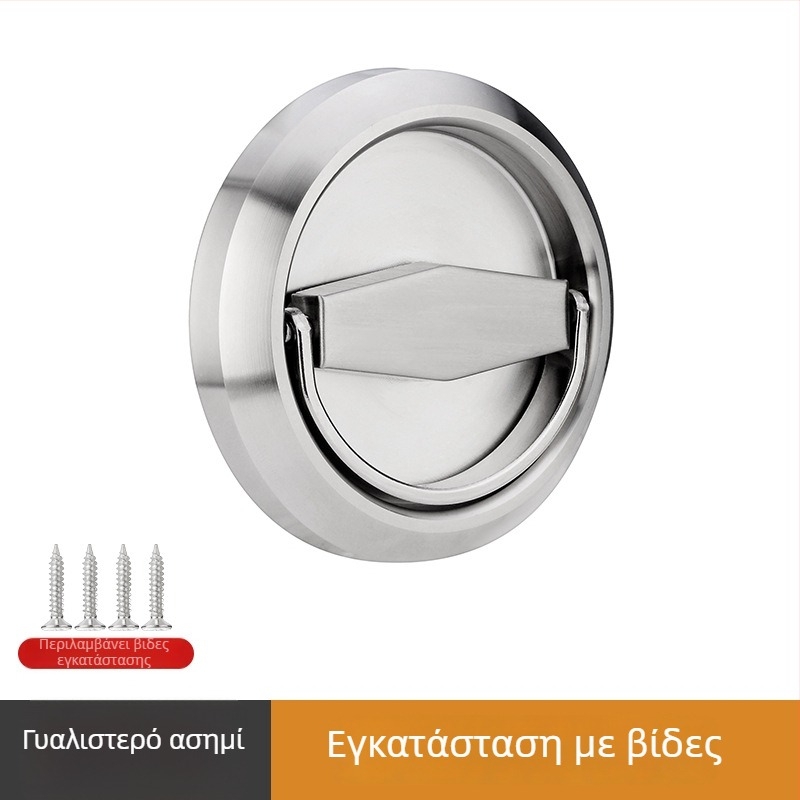 Λαβή με δακτύλιο για ξύλινες/πυροσβεστικές πόρτες – 304 ανοξείδωτος χάλυβας, στρογγυλή, κρυφή κατασκευή, μοντέρνος μινιμαλιστικός σχεδιασμός, επεξεργασία: wire drawing/plating
