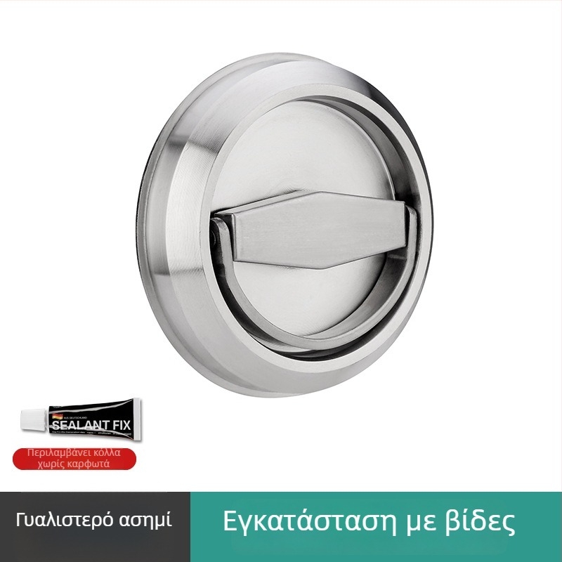 Λαβή με δακτύλιο για ξύλινες/πυροσβεστικές πόρτες – 304 ανοξείδωτος χάλυβας, στρογγυλή, κρυφή κατασκευή, μοντέρνος μινιμαλιστικός σχεδιασμός, επεξεργασία: wire drawing/plating
