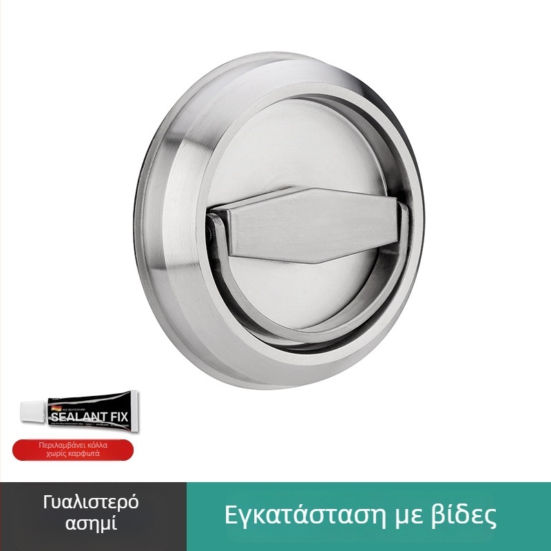 Λαβή με δακτύλιο για ξύλινες/πυροσβεστικές πόρτες – 304 ανοξείδωτος χάλυβας, στρογγυλή, κρυφή κατασκευή, μοντέρνος μινιμαλιστικός σχεδιασμός, επεξεργασία: wire drawing/plating