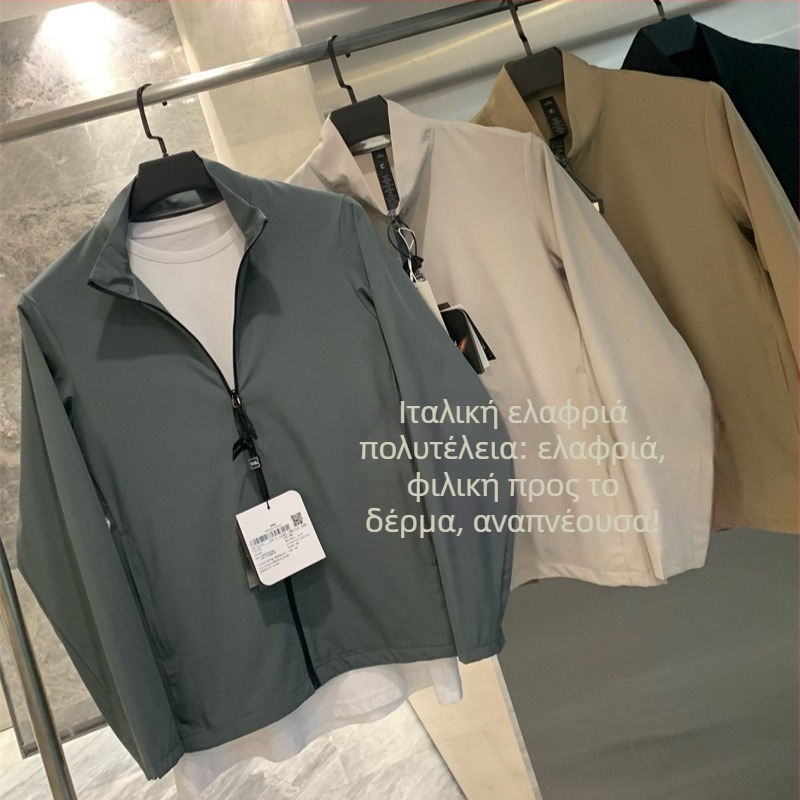Ζακέτα με όρθιο γιακά, διαπνέουσα, αντηλιακή προστασία, αθλητικό στυλ (Αντηλιακή προστασία 50+, όρθιος γιακά, φερμουάρ, 3D τσέπες, Πολυεστερικό μείγμα)