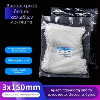 Αυτόκλειδωτό Νάιλον Δέσιμο - PA66, πλάτος 2,5 mm, για εργοτάξιο, ανθεκτικό σε κρύο
