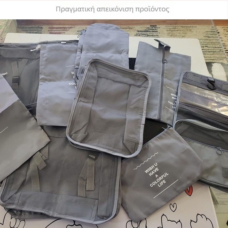 Τσάντες οργάνωσης ταξιδιού – σετ 8 τεμαχίων, Twill ύφασμα, κυβική μορφή, διπλώνουν, Nordic στυλ