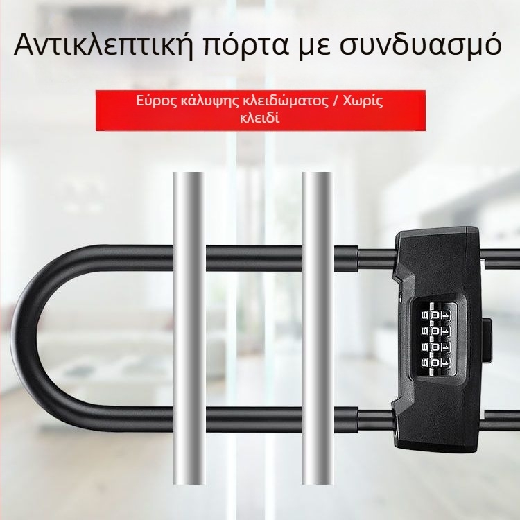 Μηχανική κλειδαριά U-σχήματος, μοντέλο HKK-30, κράμα, 12 mm ράβδος, απόσταση 75/77/79 mm, κατάλληλη για γυάλινες πόρτες, μοτοσικλέτες, ηλεκτρικά οχήματα και ποδήλατα