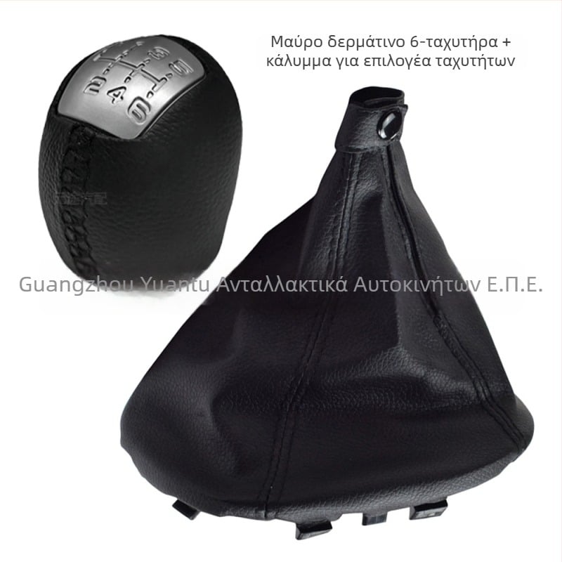 Κάλυμμα προστασίας από τη σκόνη για χειροκίνητο μοχλό ταχυτήτων Iveco Daily IV-VI (2008-2017), κατάλληλο για 4/5/6, μοντέλα: 42561576, 5801265777, 3802441