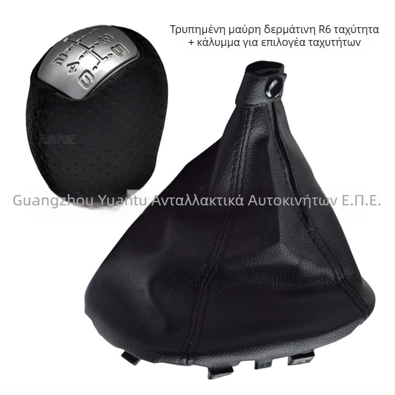 Κάλυμμα προστασίας από τη σκόνη για χειροκίνητο μοχλό ταχυτήτων Iveco Daily IV-VI (2008-2017), κατάλληλο για 4/5/6, μοντέλα: 42561576, 5801265777, 3802441