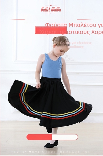 Κοριτσίστικο φόρεμα μπαλέτου για εξετάσεις χαρακτήρα χορού, μακρύ φόρεμα πολυεστέρα για παιδιά 3–8 ετών