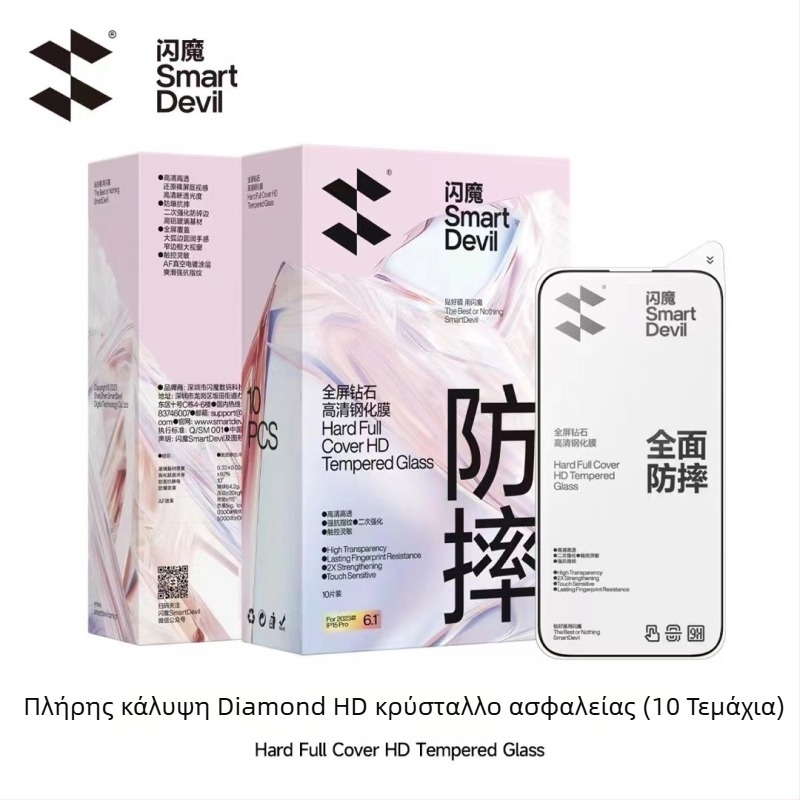 Προστατευτικό οθόνης από tempered glass για τη σειρά iPhone 17, πλήρης κάλυψη, anti-peep, anti-blue light, αντιβακτηριακό