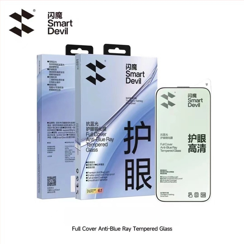 Προστατευτικό οθόνης από tempered glass για τη σειρά iPhone 17, πλήρης κάλυψη, anti-peep, anti-blue light, αντιβακτηριακό