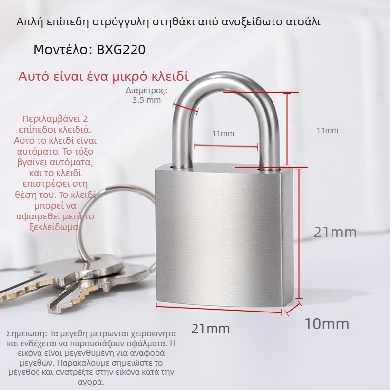 HP Type 304 ανοξείδωτος χάλυβας, για εσωτερική χρήση, κλειδαριά ασφαλείας, αμερικάνικου στυλ