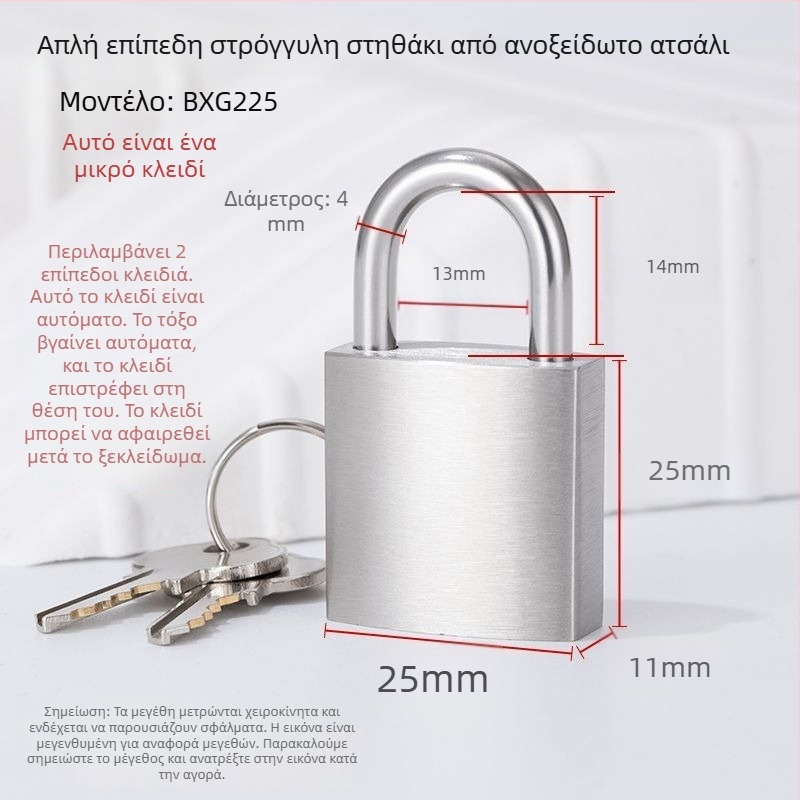 HP Type 304 ανοξείδωτος χάλυβας, για εσωτερική χρήση, κλειδαριά ασφαλείας, αμερικάνικου στυλ