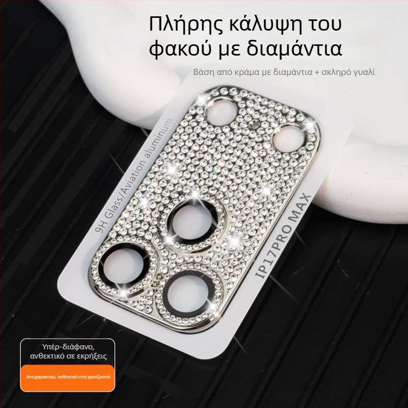 Φιλμ φακού από tempered glass για την πίσω κάμερα iPhone 17 — HD, ανθεκτικό σε εκρήξεις, ανθεκτικό στη σκόνη