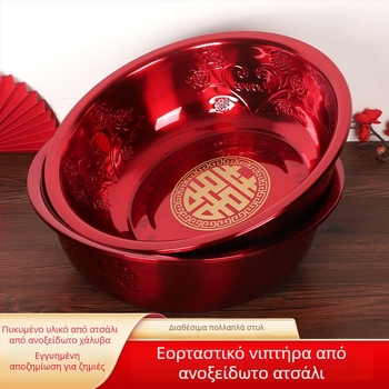 Chuan Ge Ανοξείδωτες Λεκάνες Προσώπου, Ζεύγος, για Γάμο