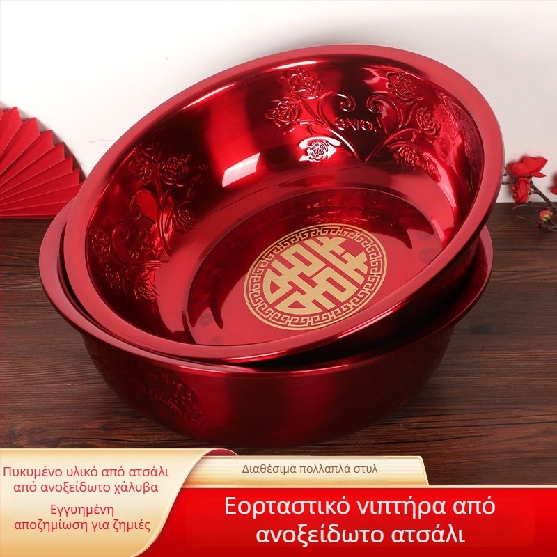 Chuan Ge Ανοξείδωτες Λεκάνες Προσώπου, Ζεύγος, για Γάμο