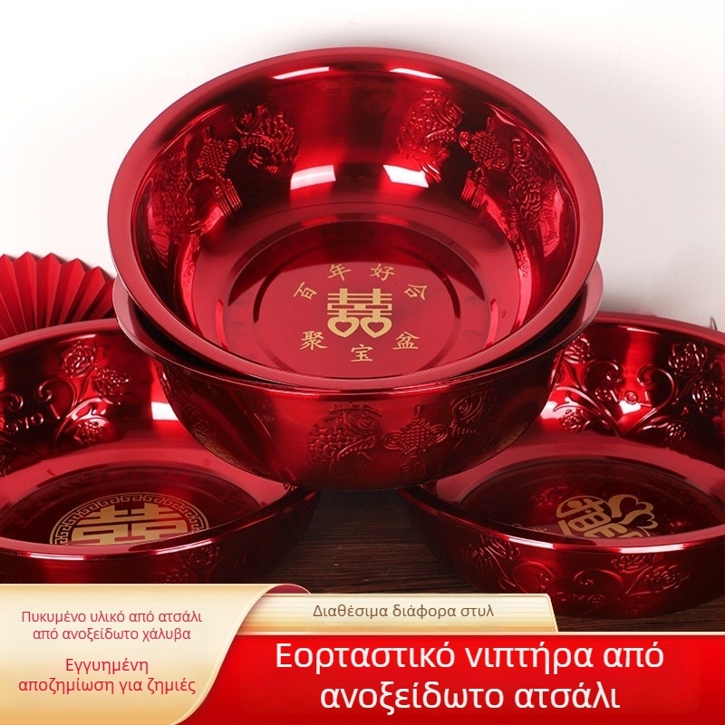 Chuan Ge Ανοξείδωτες Λεκάνες Προσώπου, Ζεύγος, για Γάμο