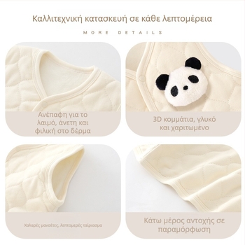 Παιδικό γιλέκο, ύφασμα 95% βαμβάκι, απλός σχεδιασμός, για ηλικίες 1–3 ετών, Άνοιξη 2025.