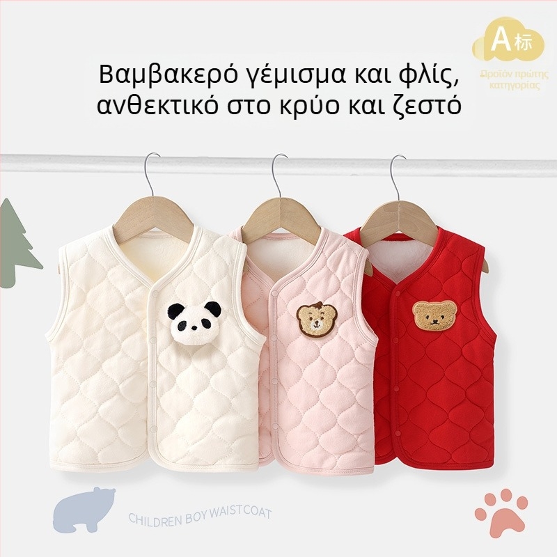 Παιδικό γιλέκο, ύφασμα 95% βαμβάκι, απλός σχεδιασμός, για ηλικίες 1–3 ετών, Άνοιξη 2025.