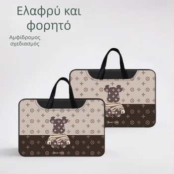 Διπλής όψεως μινιμαλιστική τσάντα φορητού υπολογιστή Violent Bear, 16 ίντσες, για μετακίνηση, Apple MacBook 15