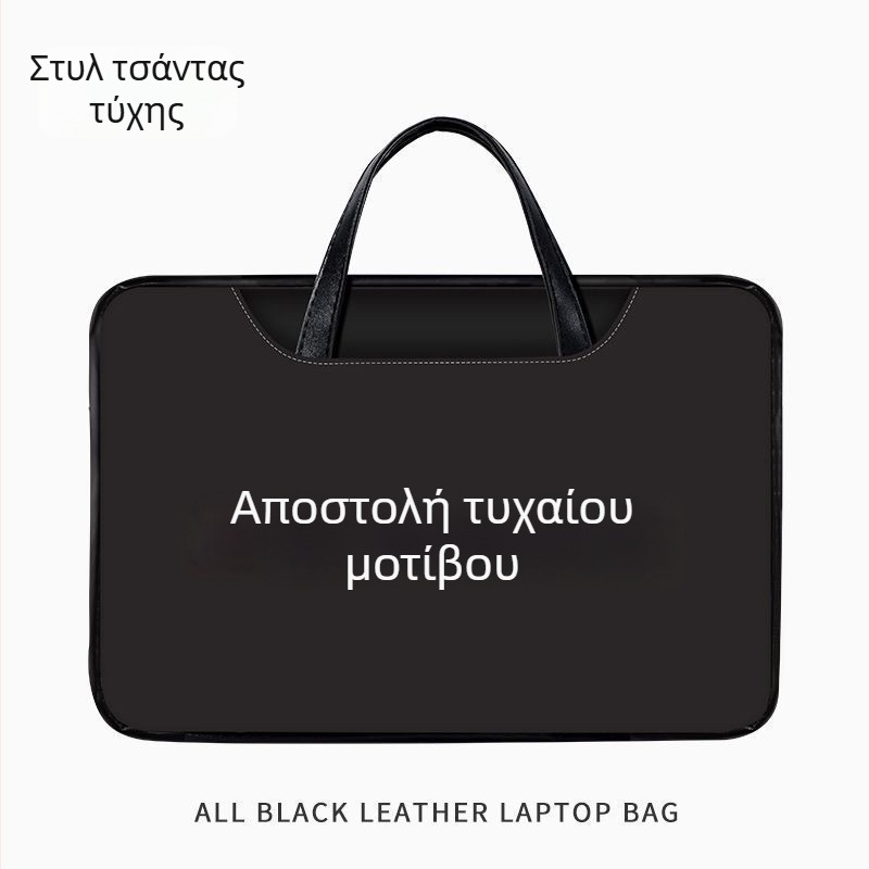 Διπλής όψεως μινιμαλιστική τσάντα φορητού υπολογιστή Violent Bear, 16 ίντσες, για μετακίνηση, Apple MacBook 15