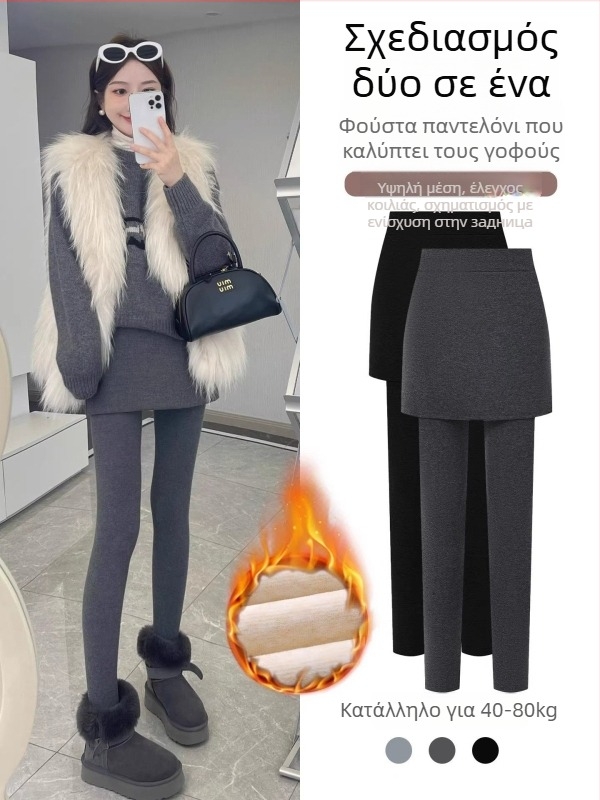 Σετ φούστα-παντελόνι σε ένα, χειμερινό 2024, πολυεστέρας, παχιά επένδυση φλίς, στενή γραμμή, μακριά παντελόνια