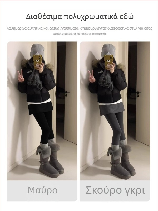 Σετ φούστα-παντελόνι σε ένα, χειμερινό 2024, πολυεστέρας, παχιά επένδυση φλίς, στενή γραμμή, μακριά παντελόνια