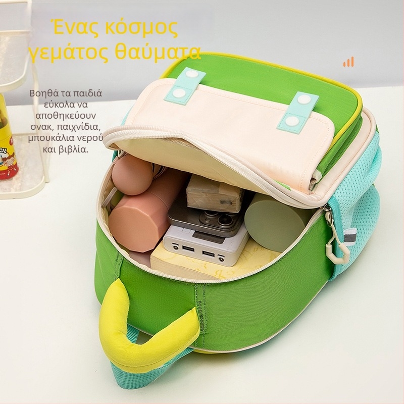 Παιδική τσάντα πλάτης από πολυεστέρα, υπερ-ελαφριά, διαπνέουσα, αδιάβροχη, με καμπύλους ιμάντες ώμου