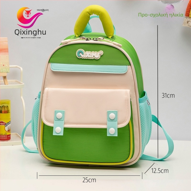 Παιδική τσάντα πλάτης από πολυεστέρα, υπερ-ελαφριά, διαπνέουσα, αδιάβροχη, με καμπύλους ιμάντες ώμου