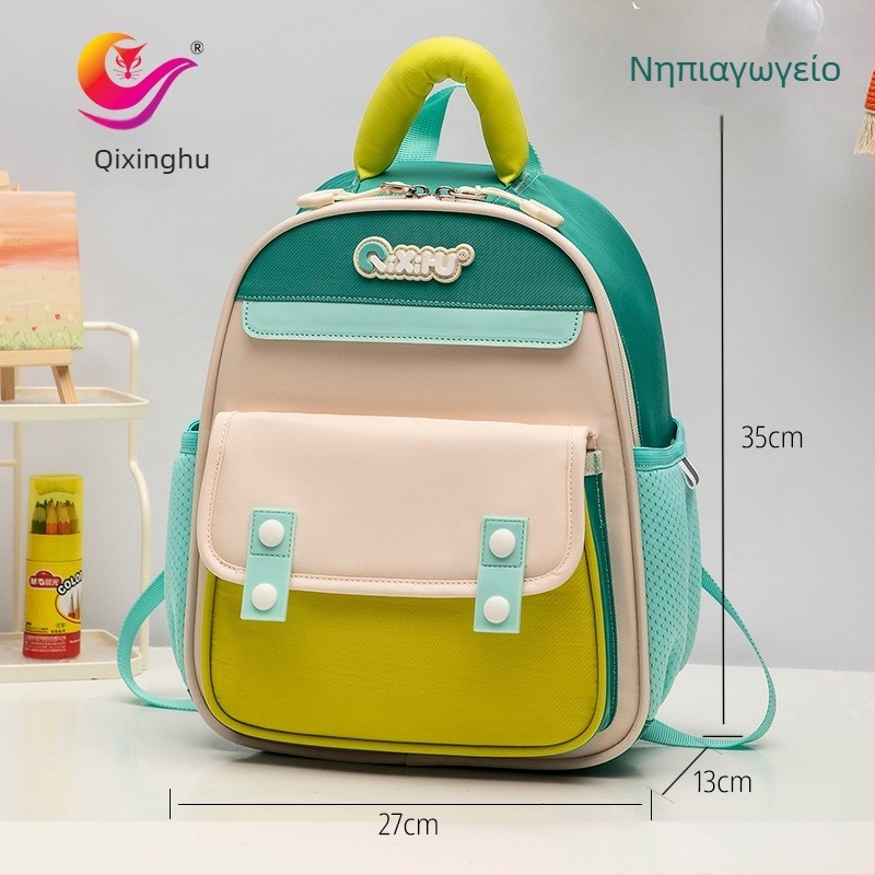 Παιδική τσάντα πλάτης από πολυεστέρα, υπερ-ελαφριά, διαπνέουσα, αδιάβροχη, με καμπύλους ιμάντες ώμου